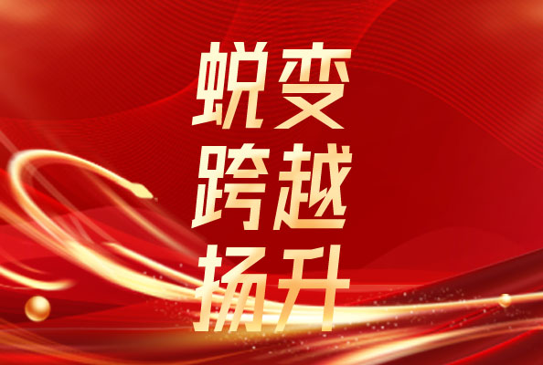 Intro Image