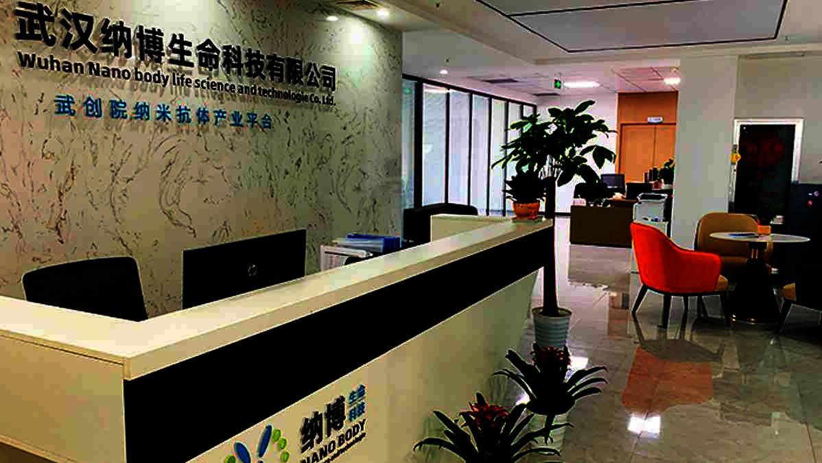 纳博生命科技有限公司