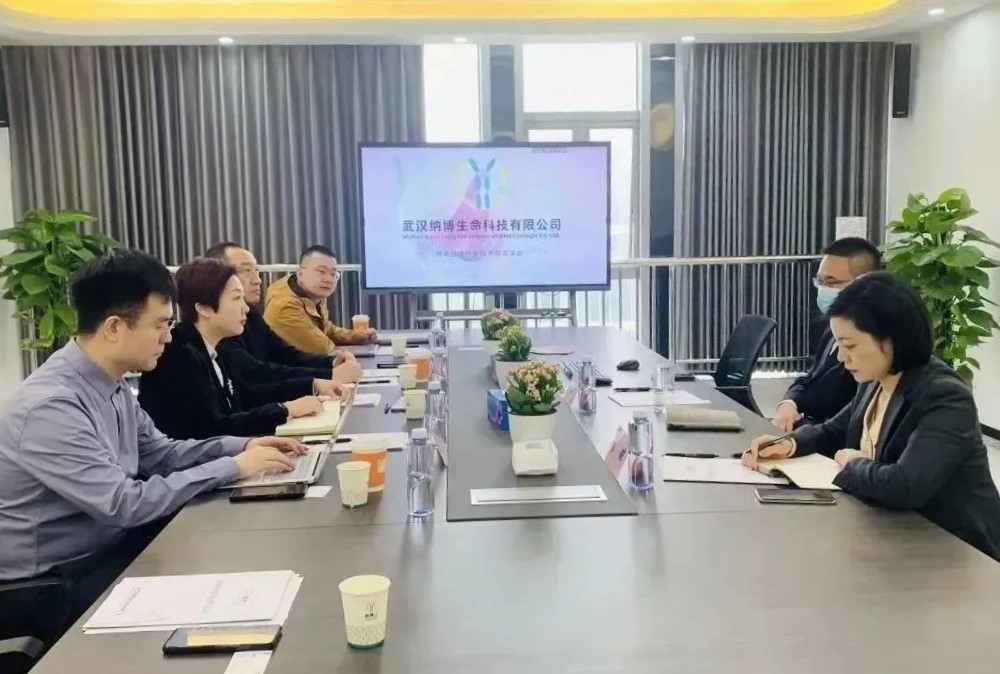 武创院领导一行莅临纳博生命考察指导