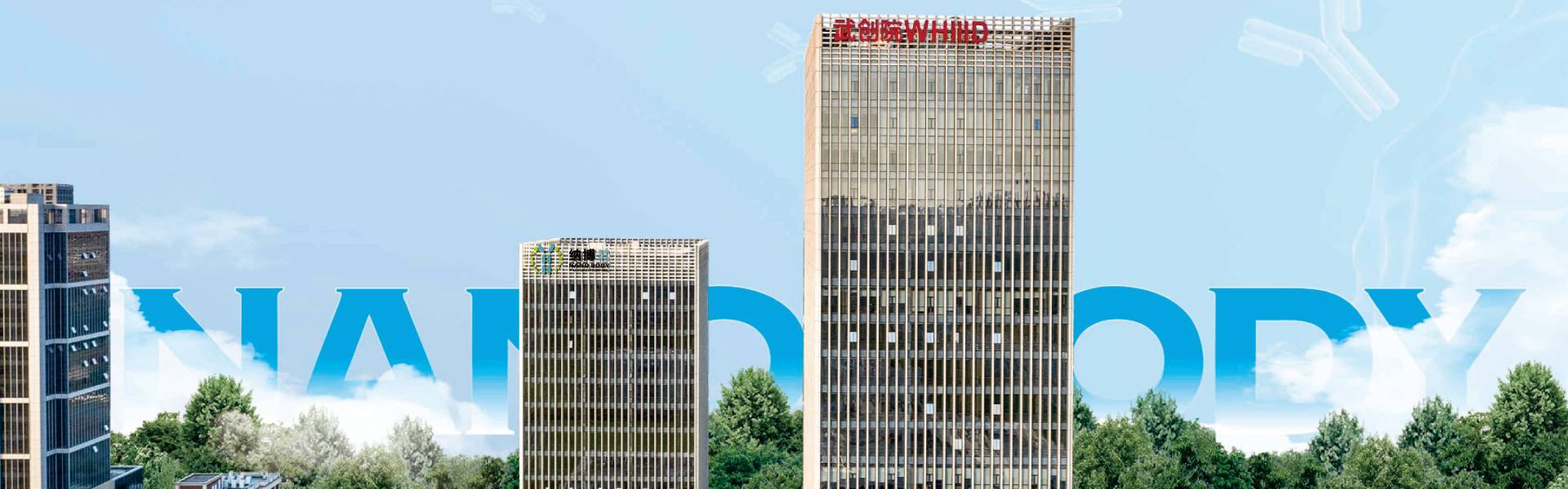 关于武汉纳博生命科技有限公司纳米抗体筛选平台建设工程项目竣工环境保护验收公示